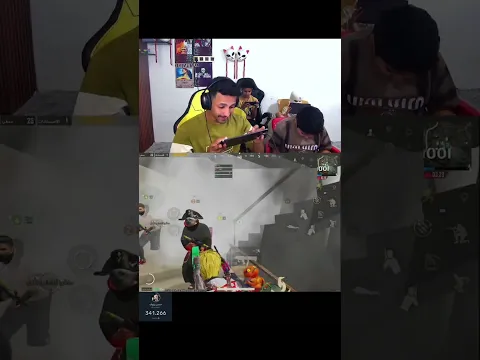 واجهنة لاعب يخوف ؟
