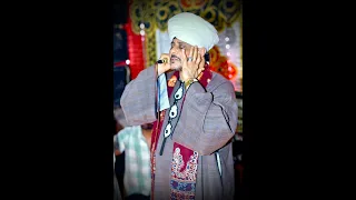  الشيخ عاطف الهوي   ابدان مش قادر على بعدك دندنها