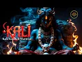 Lagu ॐ काली कवचम् — Kali Kavach Mantra | Supreme Protection, Fearless Power \u0026 Divine Armor (2 Hours)