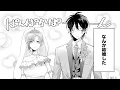 Download Lagu 【異世界漫画】結婚しよう。離婚前提で。1~22【マンガ動画】