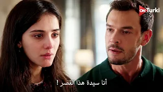 مسلسل انت من احببت الحلقة    اعلان   الرسمي مترجم للعربية دندنها
