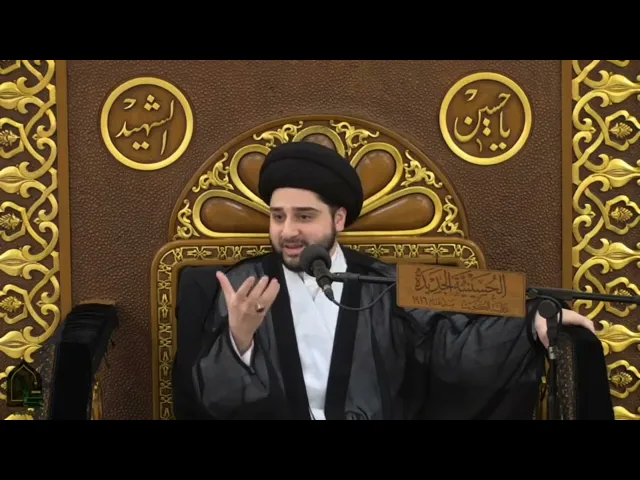 ⁣كراهة النوم والأكل للمُجنب وكيفية إزالة الكراهة - سيد حسين شبر