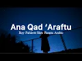 Lagu Ana Qad Araftu - Ikyy Pahlevii Slow Remix Arabic ( Official Lyric Video )