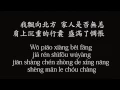 Download Lagu Namewee feat   Leehom Wang【漂向北方 歌词有拼音(lyrics pinyin) Stranger In The North 】 H264 AAC 720p