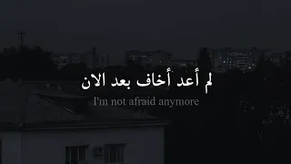 مترجمة Billie Eillish Bored 