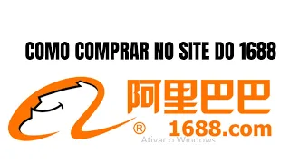 COMO COMPRAR NO SITE 1688