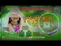 Lagu #Muski Mari Ke Je Bolel #Karejau #Khesari Lal Yadav Viral #Bhojapuri Song Dj #Remix #Dj Bk #Patel 