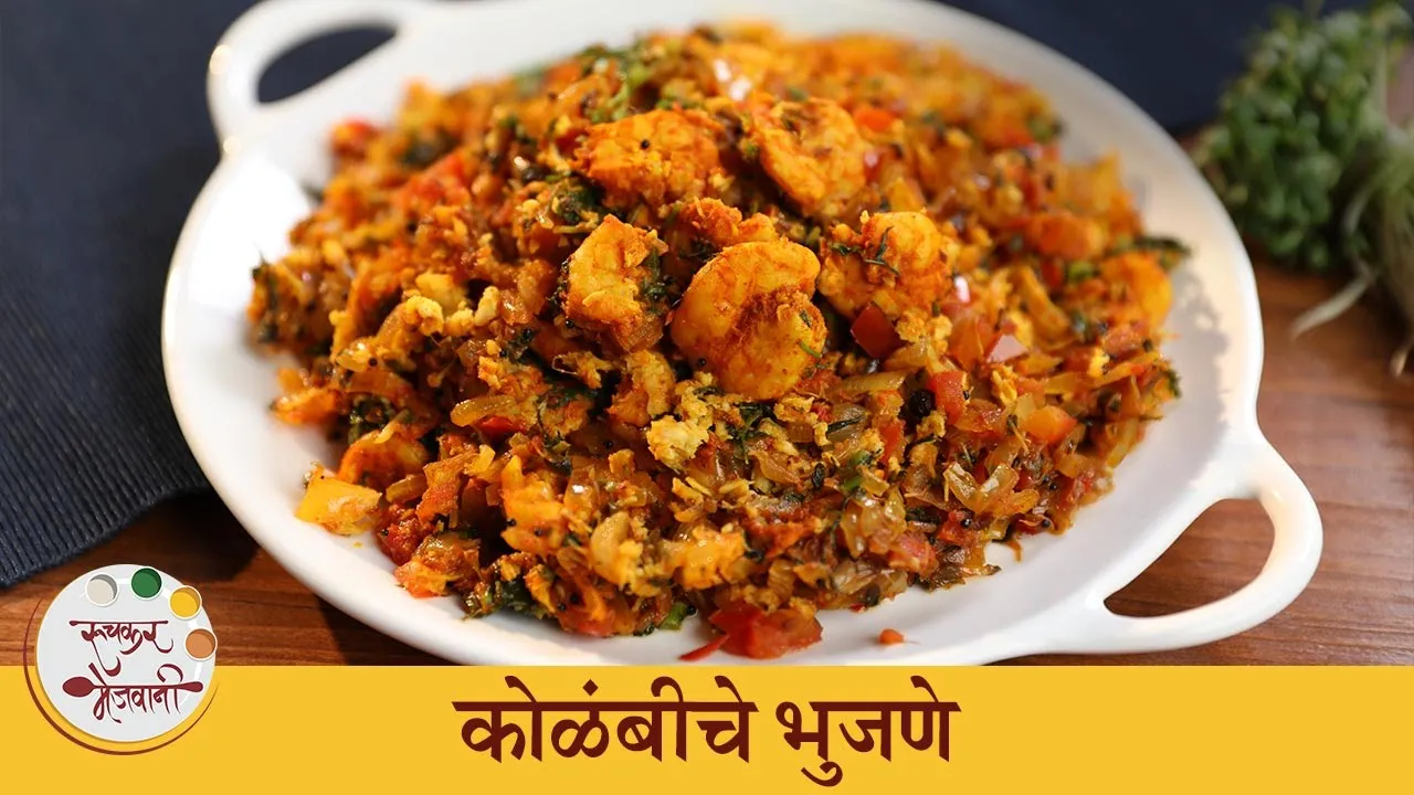 , ,       Tasty Kolambi Bhujane Recipe   Chef Tushar