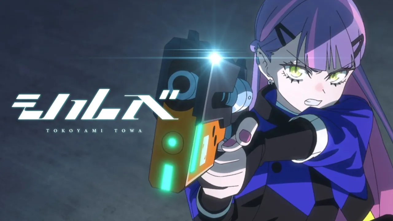 シルベ / 常闇トワ (official)