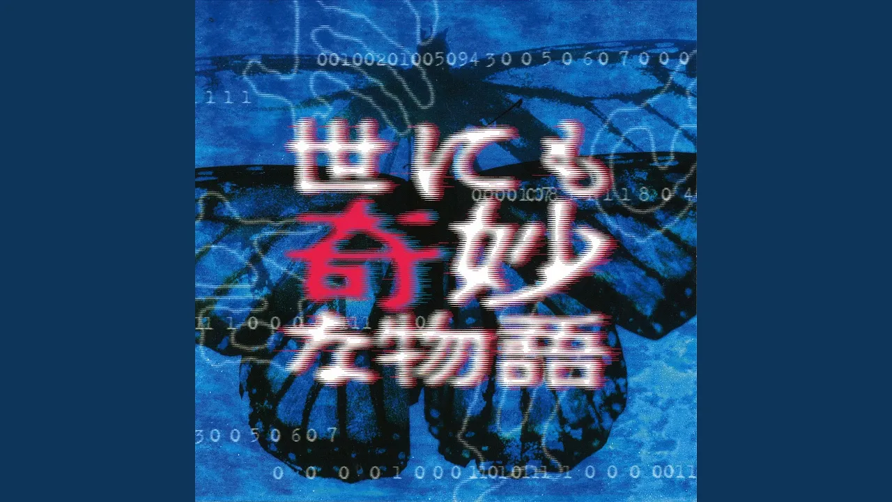 毎日更新！本日のおすすめBGM特集