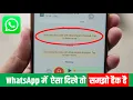 Your Security Code Is Changed In Whatsapp Your Security Code With Changed Tap To Learn More Matlab