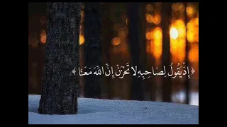 إدريس أبكر سورة الفاتحة و سورة الزلزلة      دندنها