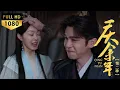 Download Lagu Sister protector? Fan Xian defied order for Ruoruo: \