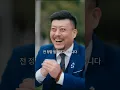 무술 청년이 하늘서 떨어져 미녀 총재 품에 안겨 무시당함.근데 그는 절세 신의!세 침으로 총재 할아버지 살려 일약 유명,총재가 무릎 꿇고 결혼 애원.그런데그가 총재와의 혼서를 꺼냄