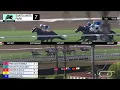 Free and Humble Wins Race 7 on Sunday 29th at Santa Anita Park