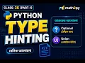 Python Type Hinting Tutorial class-36 part--1 Basic Concepts Optional Union Basic Type Hints