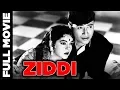 Lagu Ziddi (1948) Full Movie | ज़िद्दी | Dev Anand, Kamini Kaushal