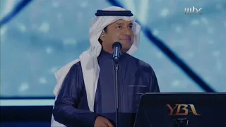 راشد الماجد   أنا الأبيض   ليلة ياسر بوعلي موسم الرياض      دندنها