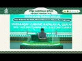 Download Lagu MUHAMMAD NAJMI ALVARO (STQH) Nasional XXVIII:THN 2025 KENDARI Cabang Hafalan 1 Juz dan Tilawah
