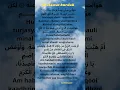 Download Lagu Shalawat Burdah#Teks arab dan latin