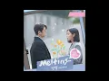 Download Lagu 뱀뱀BamBam   Melting 사내맞선 OST Instrumental A Business Proposal OST Part 4