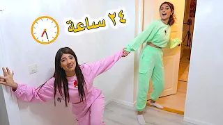 صرت مساعدة أختي شيرين ليوم كامل ندمت 