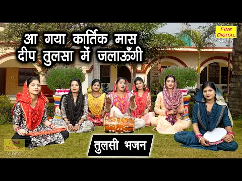 Lyricspandits: The Best Way To Explore Lyrics With Meannings Latest Bhajan Lyrics