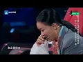 【选手CUT】陈奕迅客串学员 演绎走音版《十年》获导师三冲《中国新歌声2》第2期 SING!CHINA S2 EP.2 20170721 [浙江卫视官方HD]