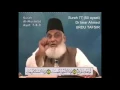 Download Lagu 77 Surah Mursalat Dr Israr Ahmed Urdu