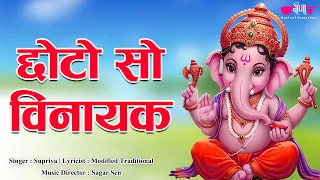  superhit devotional song vinayak song 2025