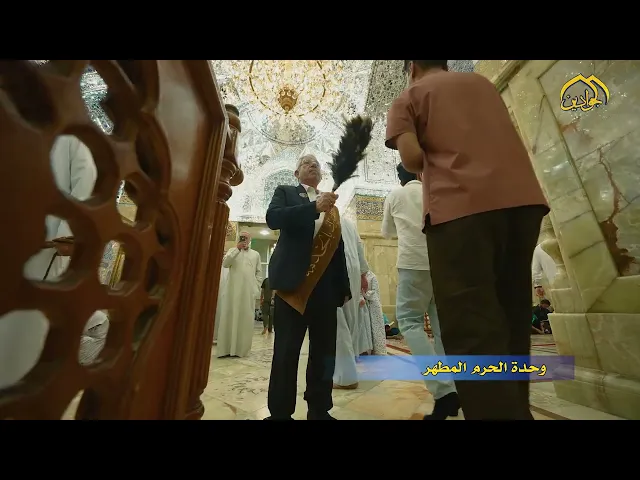 بين المآذن وخطى الزائرين.. تتجدد حكايات الشوق والطمأنينة في الصحن الكاظمي الشريف