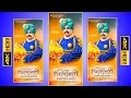 Lagu Shahu Maharaj Jayanti Status 2021 | Shahu Maharaj Status | Shahu Maharaj Jayanti Full screen Status