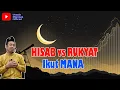 Lagu Dalil Penentuan 1 Ramadhan: Hisab atau Rukyat? | Ustadz Mujiman