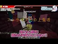 ✂️ 【年代順】おらふくんの迷発言を順番に並べてみました【マイゴー】【ドズル社】【切り抜き】