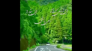 ترانه قدیمی اینهمه اشفته حالی از شکیلا 