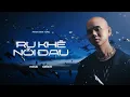 Download Lagu PHAN ĐINH TÙNG - RU KHẼ NỖI ĐAU ( ĐÔNG THIÊN ĐỨC) | EP RU KHẼ 'NỔI' ĐAU | VISUALIZER VIDEO