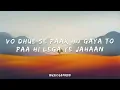 Alan Walker & King - Story Of A Bird | (Lyrics)