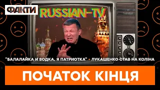 На Раша ТВ почали ПРИНИЖУВАТИ ПУТІНА ЦЕ ШОК ГАРЯЧІ НОВИНИ 23 02 2023 