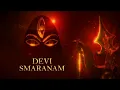 Download Lagu Devi Smaranam | Sounds of Isha | Linga Bhairavi #navratri #devi