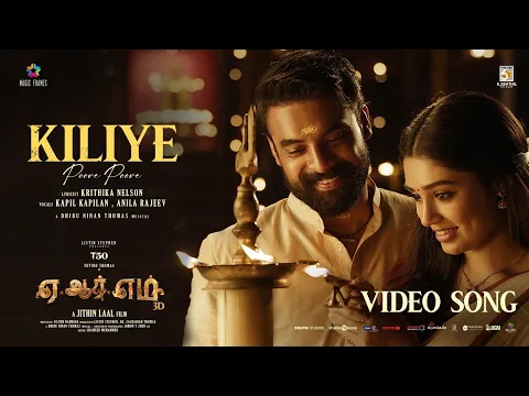 Kiliye - YouTube