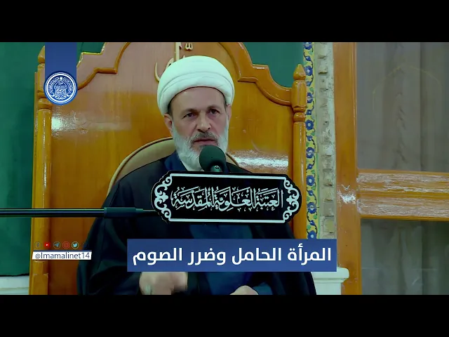 المرأة الحامل والصيام