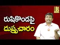 Download Lagu Vizag Target Again రుషికొండపై దుష్ప్రచారం