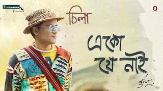 eku je nai zubeen garg silaa