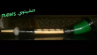 الفيديو الذي يبحث عنه الجميع ايام العز والنشاط ولدة العلوة حسن شباني 