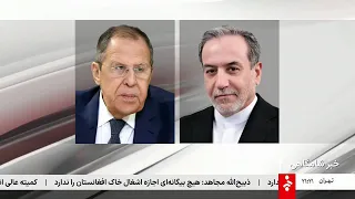 خبر ساعت 21 به وقت تهران چهار شنبه 21 آبان 1404 