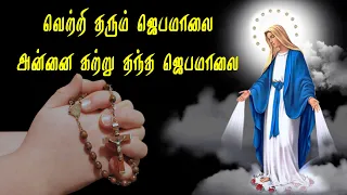  velankanni matha songs