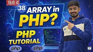 PHP Tutorial in Hindi Array Basic Indexed Array