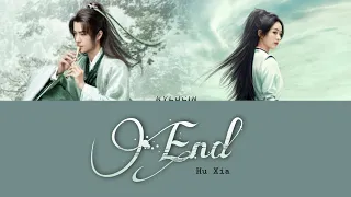 Download [Legendado/PIN/CHI] Legend of Fei | Hu Xia (胡夏) - End/Knot (结) OST song MP3