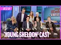 Young Sheldon Cast Tuesday April 16 2024 The Jennifer Hudson Show