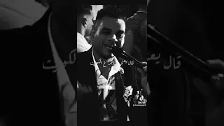 علي فاروق الاسم ضيقه الجديد شديد اسمع احلي كلام 